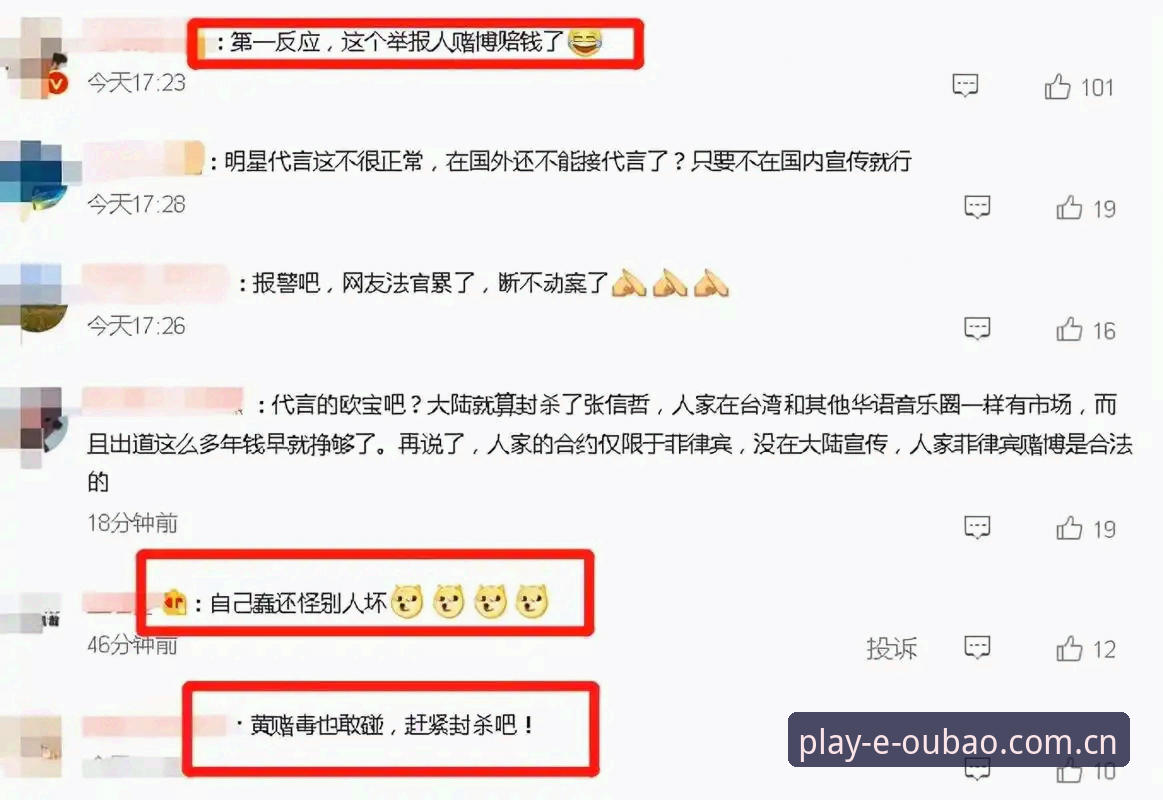 欧宝娱乐电脑版实用评测：版本特性、安装技巧与竞猜功能详解