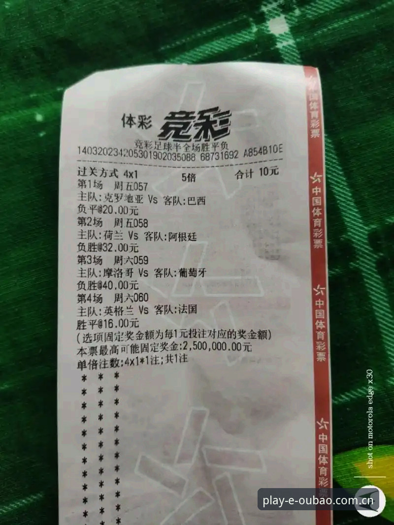 欧宝最新下载地址实用指南：三步获取稳定版本，掌握体育竞猜新趋势